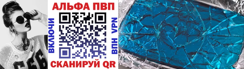 Купить наркотики цена Благовещенск A-PVP  COCAIN  Меф  Конопля  Гашиш 