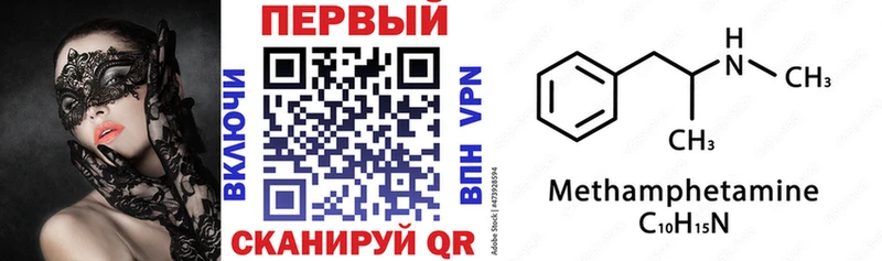 Amphetamine 98%  блэк спрут   Благовещенск 