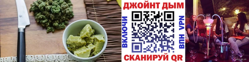 hydra онион Благовещенск Печенье с ТГК конопля