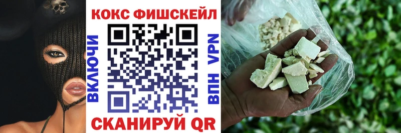 хочу наркоту  Благовещенск  Cocaine Боливия 