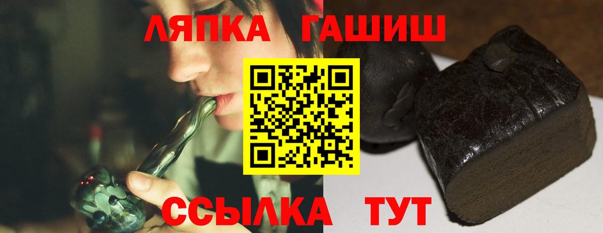 Гашиш индика сатива  Гашиш хэш  Гашиш  Благовещенск 