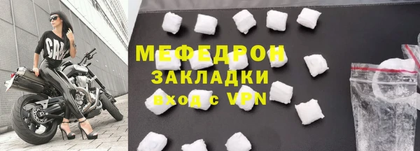 дживик Медногорск