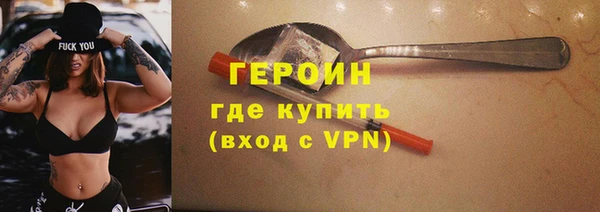 дживик Медногорск