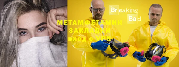 хмурый Верхний Тагил