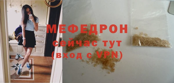 дживик Медногорск