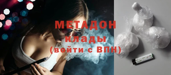 дживик Медногорск