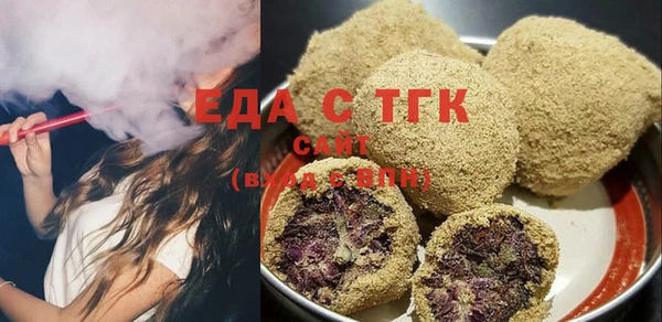 дживик Медногорск