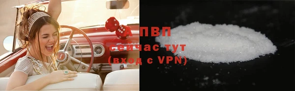 дживик Медногорск