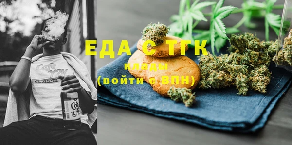дживик Медногорск