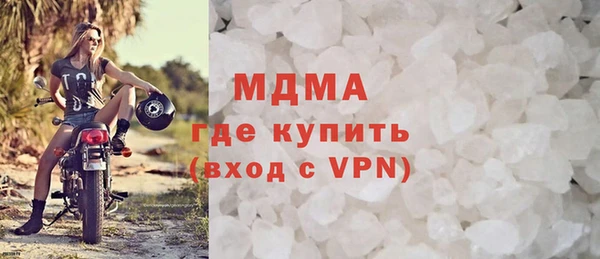 дживик Медногорск