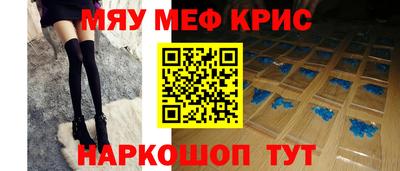 эйфоретик Камышлов