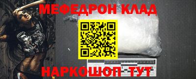эйфоретик Камышлов