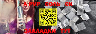 тгк Канаш
