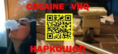 прущие грибы Апшеронск