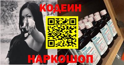 тгк Канаш