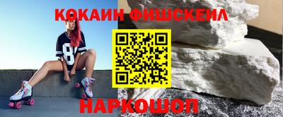 эйфоретик Камышлов