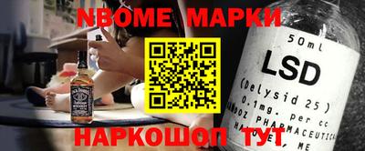 кокаин Балашиха