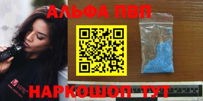 соль курить ск Балаково