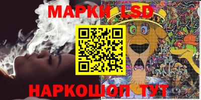 эйфоретик Камышлов