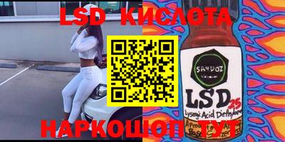 соль курить ск Балаково