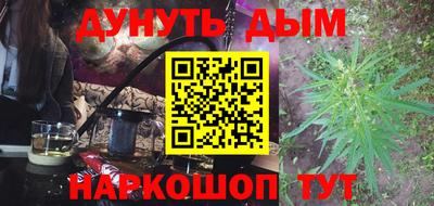 кокаин Балашиха