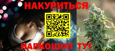 эйфоретик Камышлов