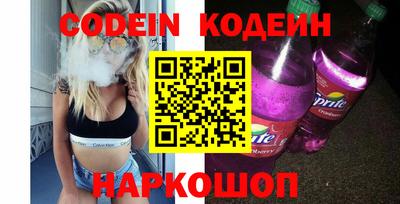 кокаин колумбия Балахна