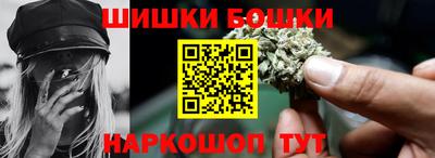 эйфоретик Камышлов