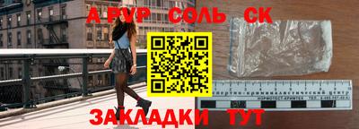 mix Кандалакша