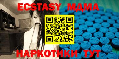 тгк Канаш