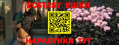 эйфоретик Камышлов