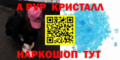 тгк Канаш