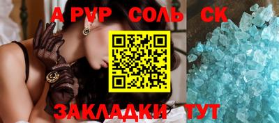 тгк Канаш