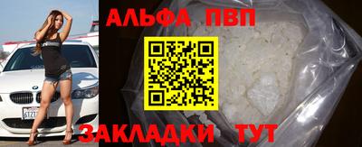 эйфоретик Камышлов
