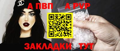 тгк Канаш