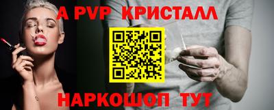 соль курить ск Балаково