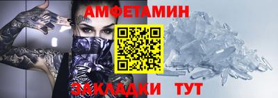 соль курить ск Балаково