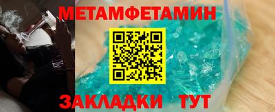 тгк Канаш
