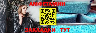 эйфоретик Камышлов