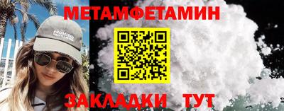 соль курить ск Балаково