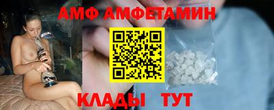 эйфоретик Камышлов