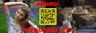 тгк Канаш