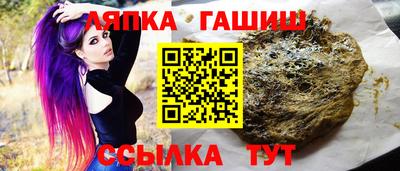 тгк Канаш