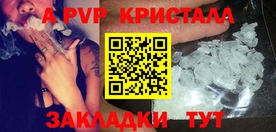 эйфоретик Камышлов