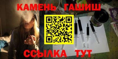 соль курить ск Балаково