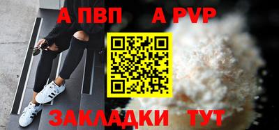 тгк Канаш
