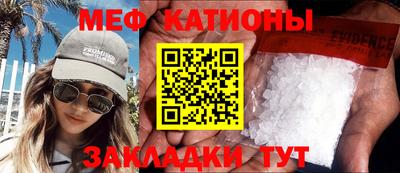 эйфоретик Камышлов