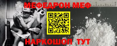 соль курить ск Балаково