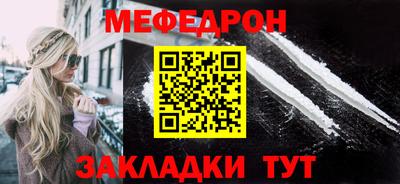 соль курить ск Балаково