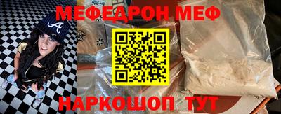 кокаин Балашиха